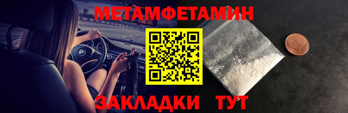 Кетамин Отрадный