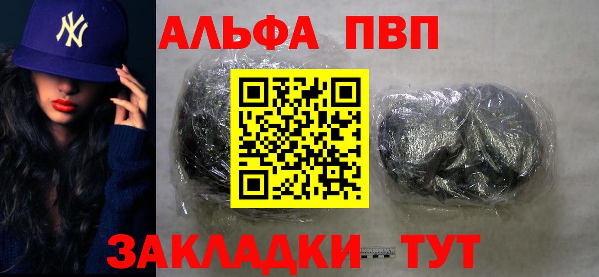 A PVP СК Отрадный