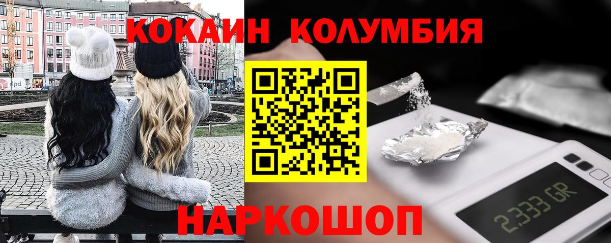Кокаин Перу Отрадный
