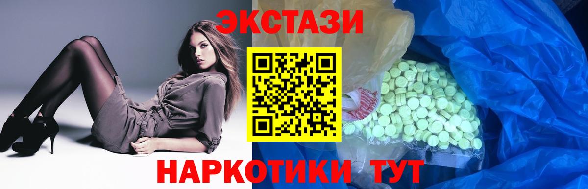 маркетплейс клад  Ecstasy TESLA  Вход с VPN  Отрадный  Экстази 300 mg 
