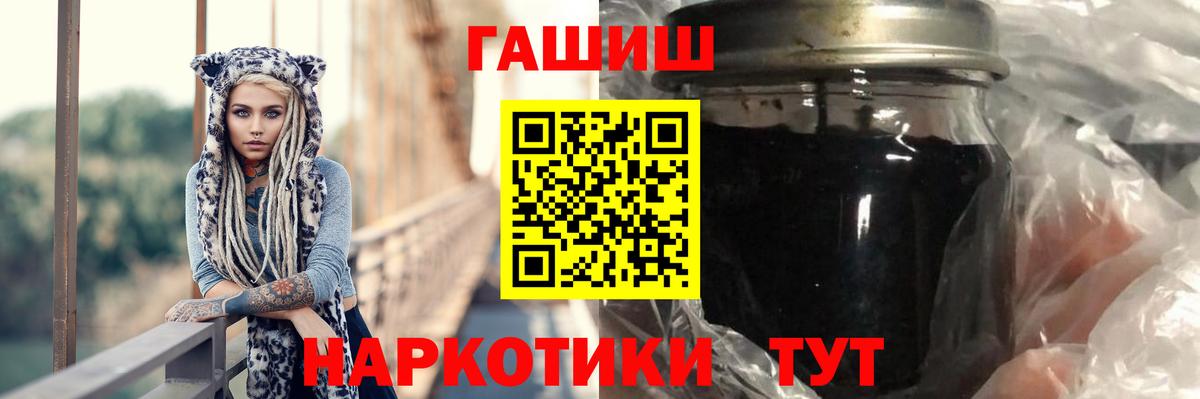 Меф МЯУ МЯУ   COCAIN  Отрадный  Вход с VPN  Гашиш  Бошки Шишки 