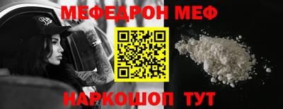 соль курить ск Севастополь
