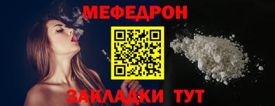 спайс Рязань