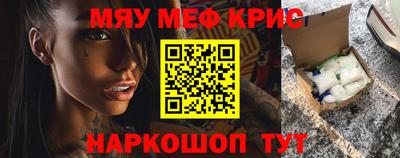 героин Северобайкальск