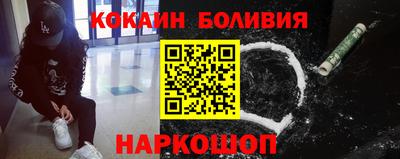 соль курить ск Севастополь