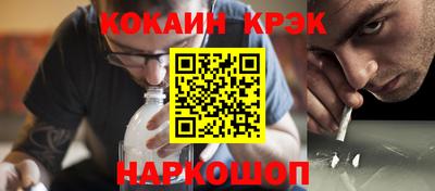 героин Северобайкальск