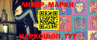 героин Северобайкальск