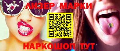 героин Северобайкальск