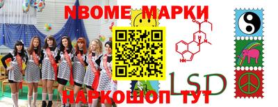 героин Северобайкальск