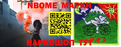 соль курить ск Севастополь