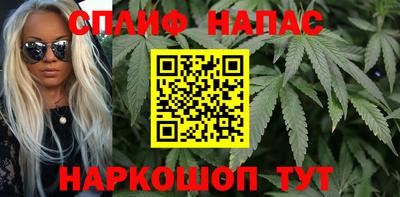 соль курить ск Севастополь