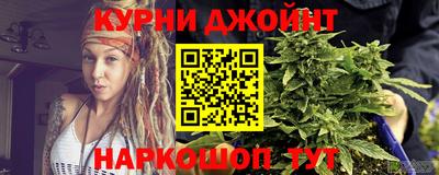 соль курить ск Севастополь