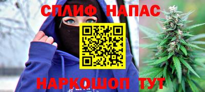 соль курить ск Севастополь