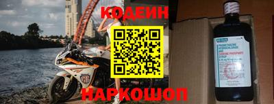 спайс Рязань