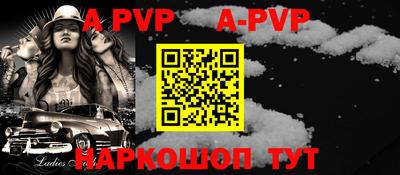 героин Северобайкальск
