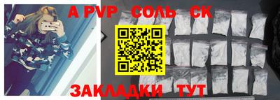 jwh Рыбинск