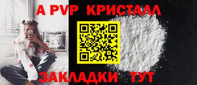 спайс Рязань