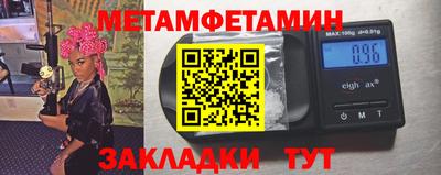 спайс Рязань