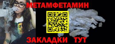 соль курить ск Севастополь