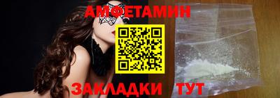 спайс Рязань