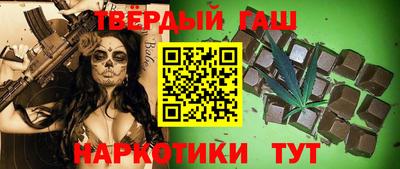 героин Северобайкальск