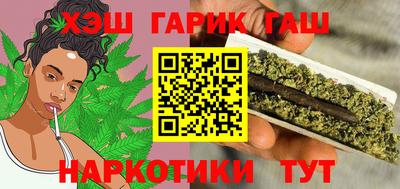 героин Северобайкальск