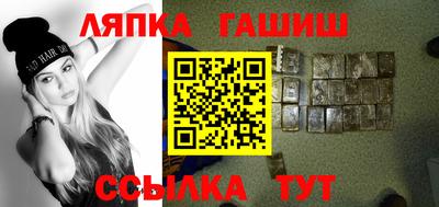 соль курить ск Севастополь