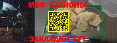 соль курить ск Севастополь