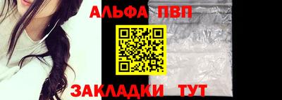 apvp Рузаевка