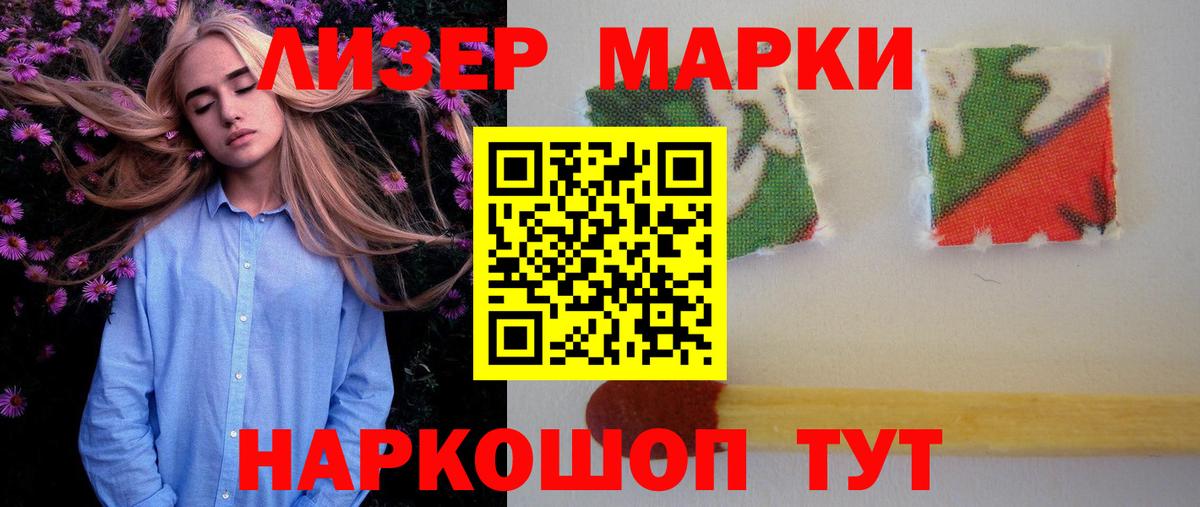 Отрадный  ЛСД экстази ecstasy  MEGA зеркало  LSD-25 экстази кислота  Вход с VPN 