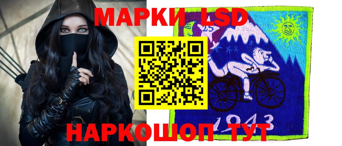 LSD-25 экстази кислота Отрадный