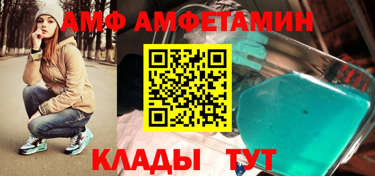 МЕТАМФЕТАМИН Methamphetamine Отрадный