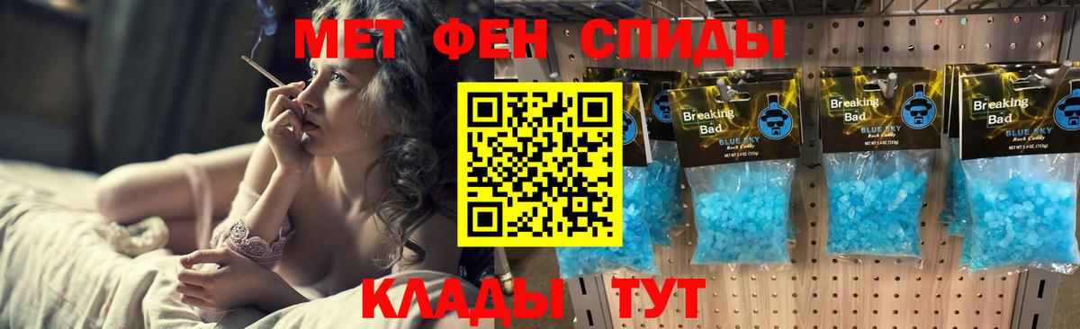 Метамфетамин витя  Вход с VPN  Метамфетамин витя  Отрадный 