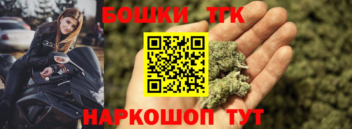 МАРИХУАНА OG Kush  Бошки Шишки семена  Каннабис семена  Отрадный  Вход с VPN 