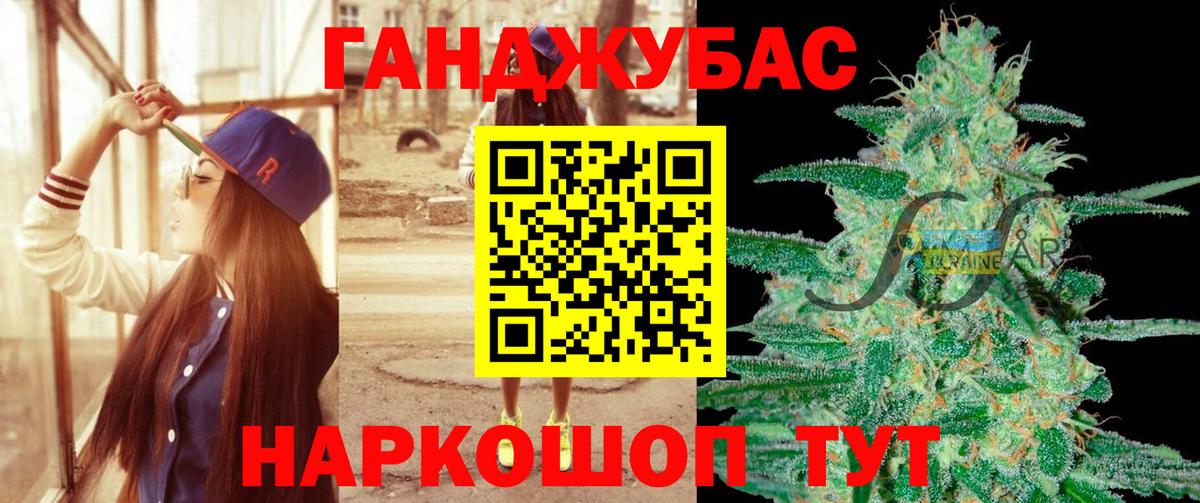 Конопля семена Отрадный